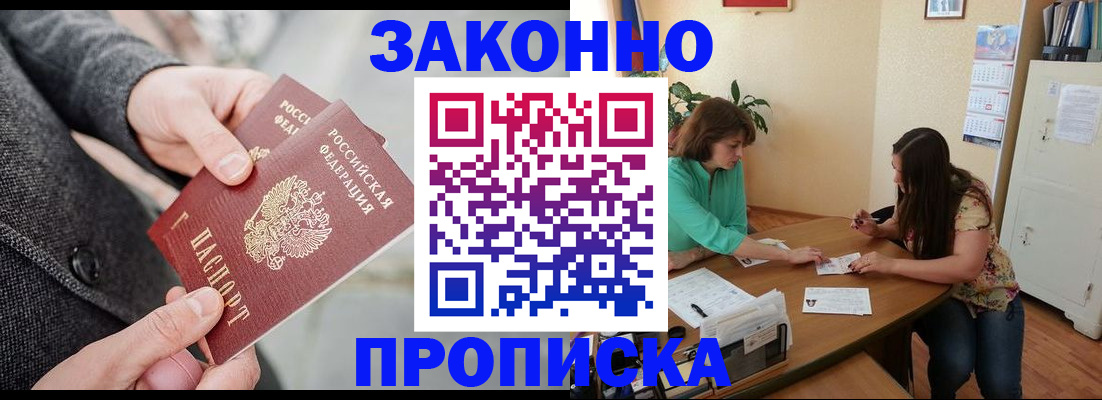 найти адрес прописки в Тихвине