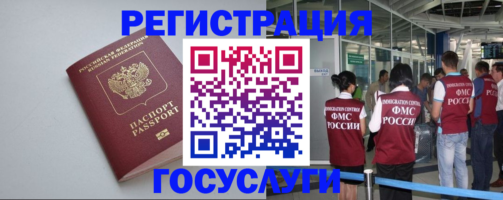 прописка для военкомата в Тихвине